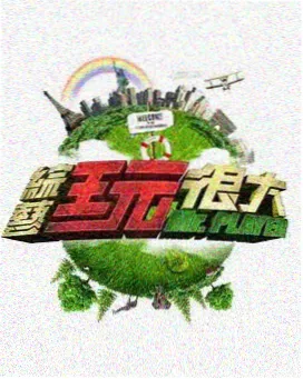 回复术士演员访谈