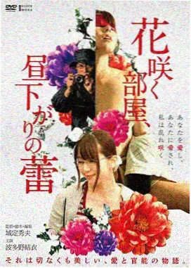 回复术士的重启人生 剧场版