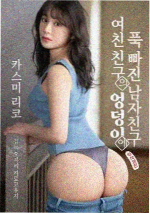 真人版打斗场面
